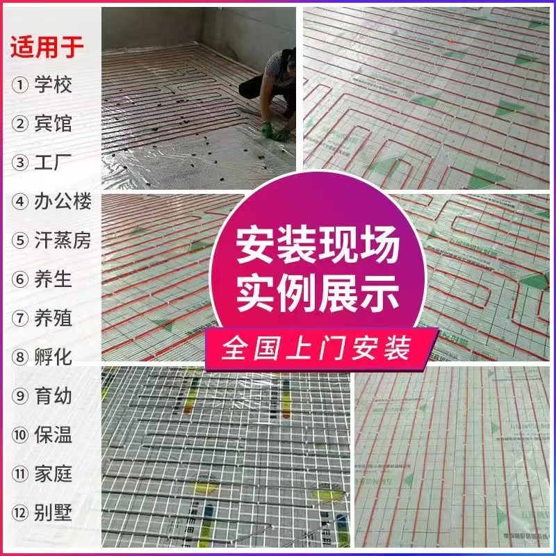 下城区 石墨烯电地暖公司哪家好？售后保障深度解析